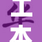 工本口子库漫改版启用，助力用户便捷服务