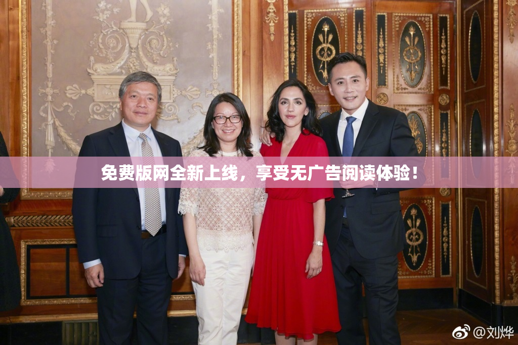 免费版网全新上线，享受无广告阅读体验！