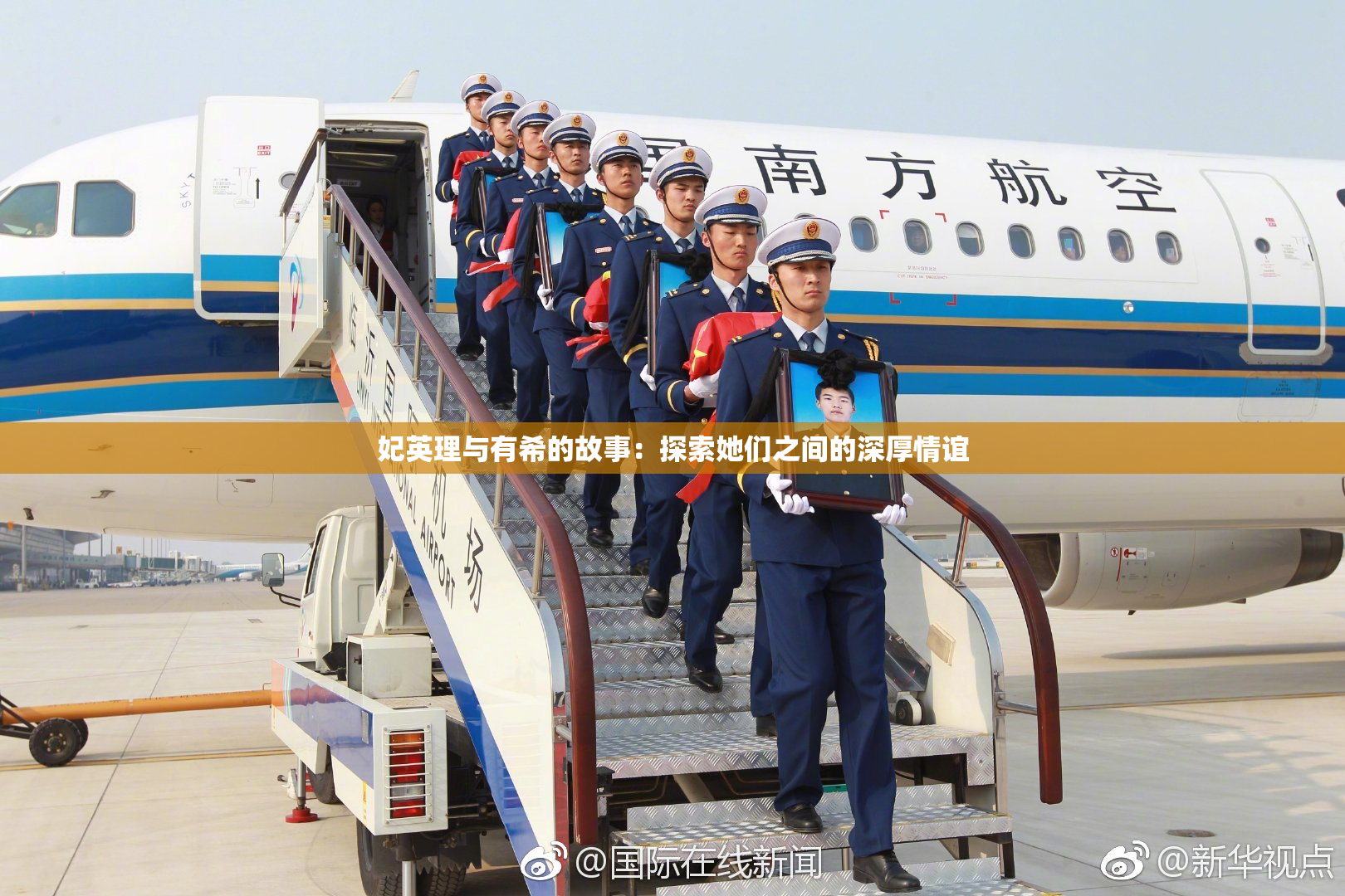 妃英理与有希的故事：探索她们之间的深厚情谊