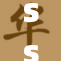 ssis69，创新科技推动未来发展新趋势