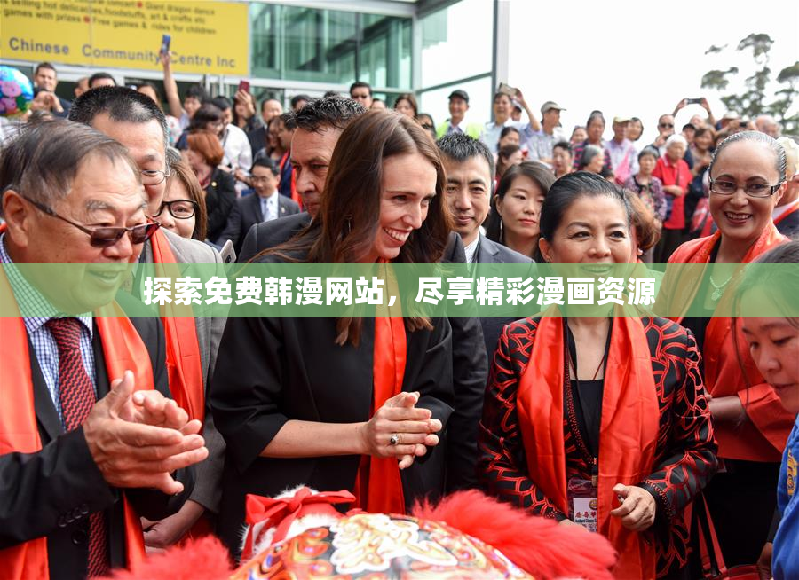 探索免费韩漫网站，尽享精彩漫画资源
