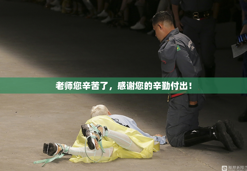 老师您辛苦了，感谢您的辛勤付出！