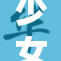 少女前线体验新乐趣，畅享游戏激情与挑战