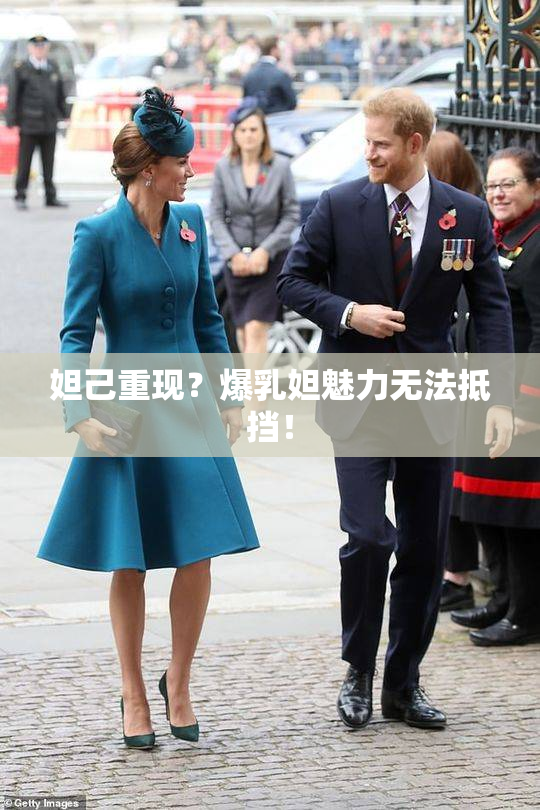 妲己重现？爆乳妲魅力无法抵挡！