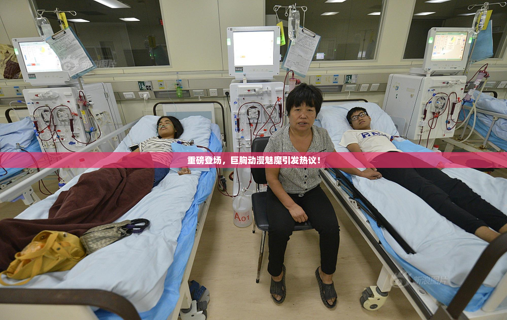 重磅登场，巨胸动漫魅魔引发热议！