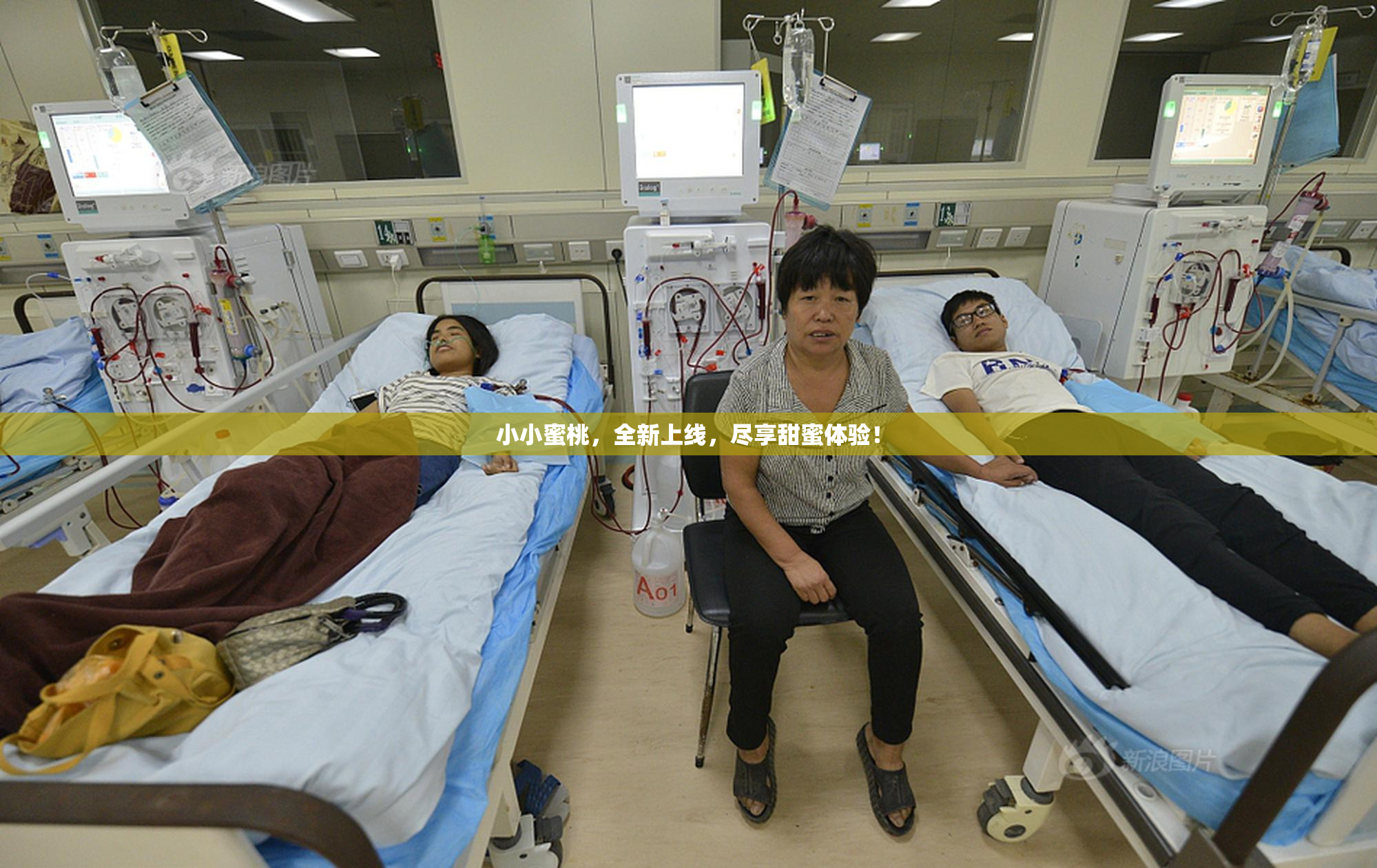 小小蜜桃，全新上线，尽享甜蜜体验！