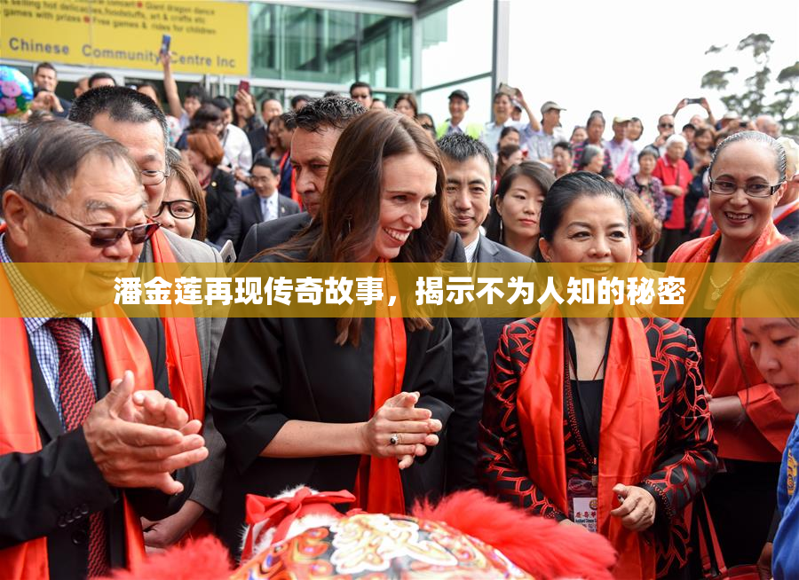 潘金莲再现传奇故事，揭示不为人知的秘密