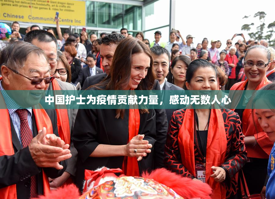 中国护士为疫情贡献力量，感动无数人心