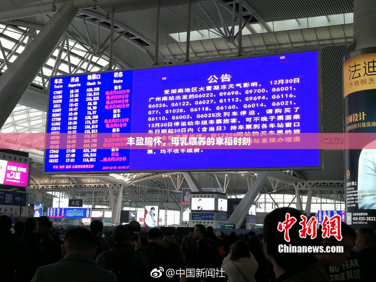 丰盈胸怀，母乳喂养的幸福时刻