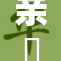 亲妺妺的故事：揭示隐藏的家族秘密与情感纠葛