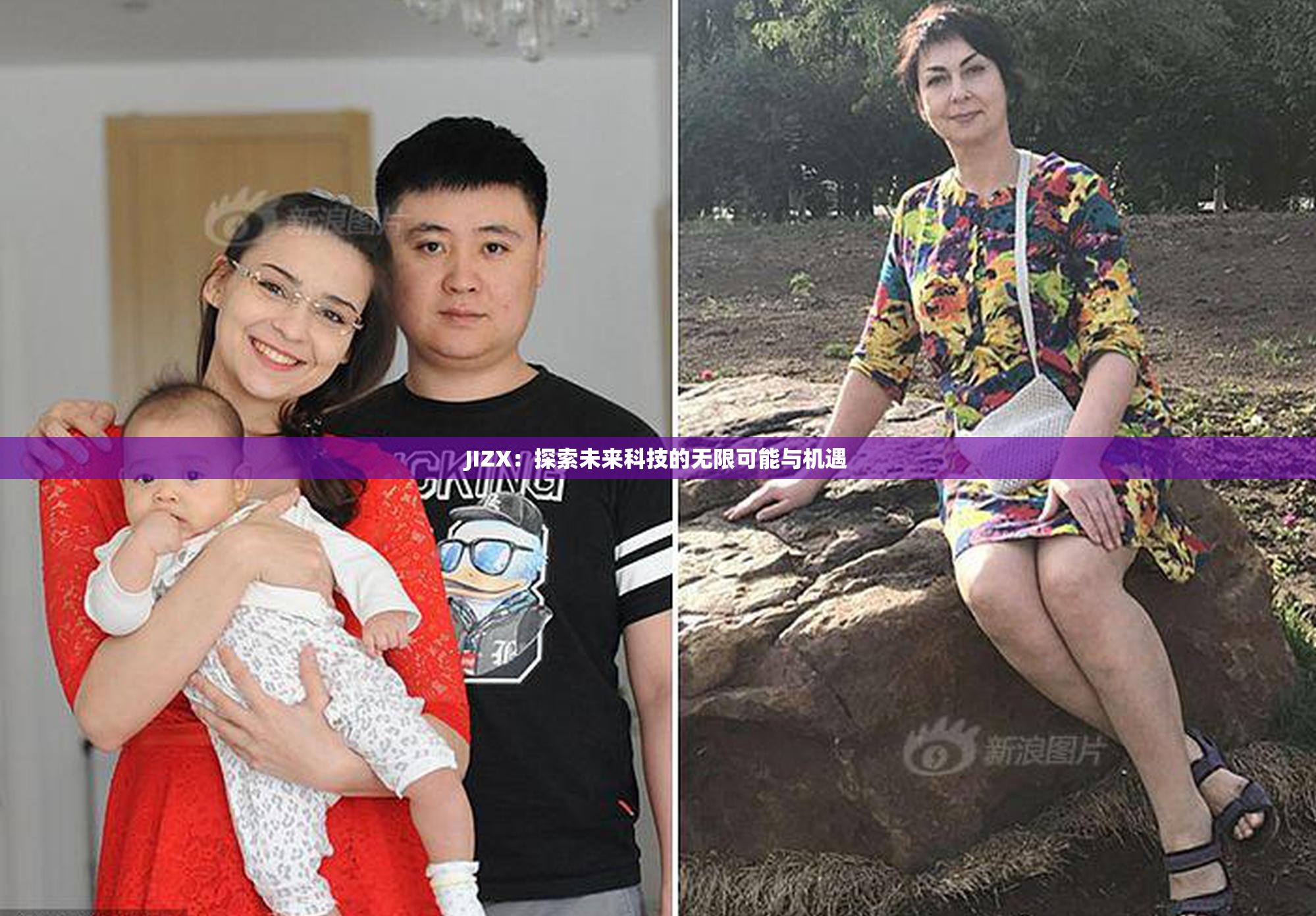 JIZX：探索未来科技的无限可能与机遇