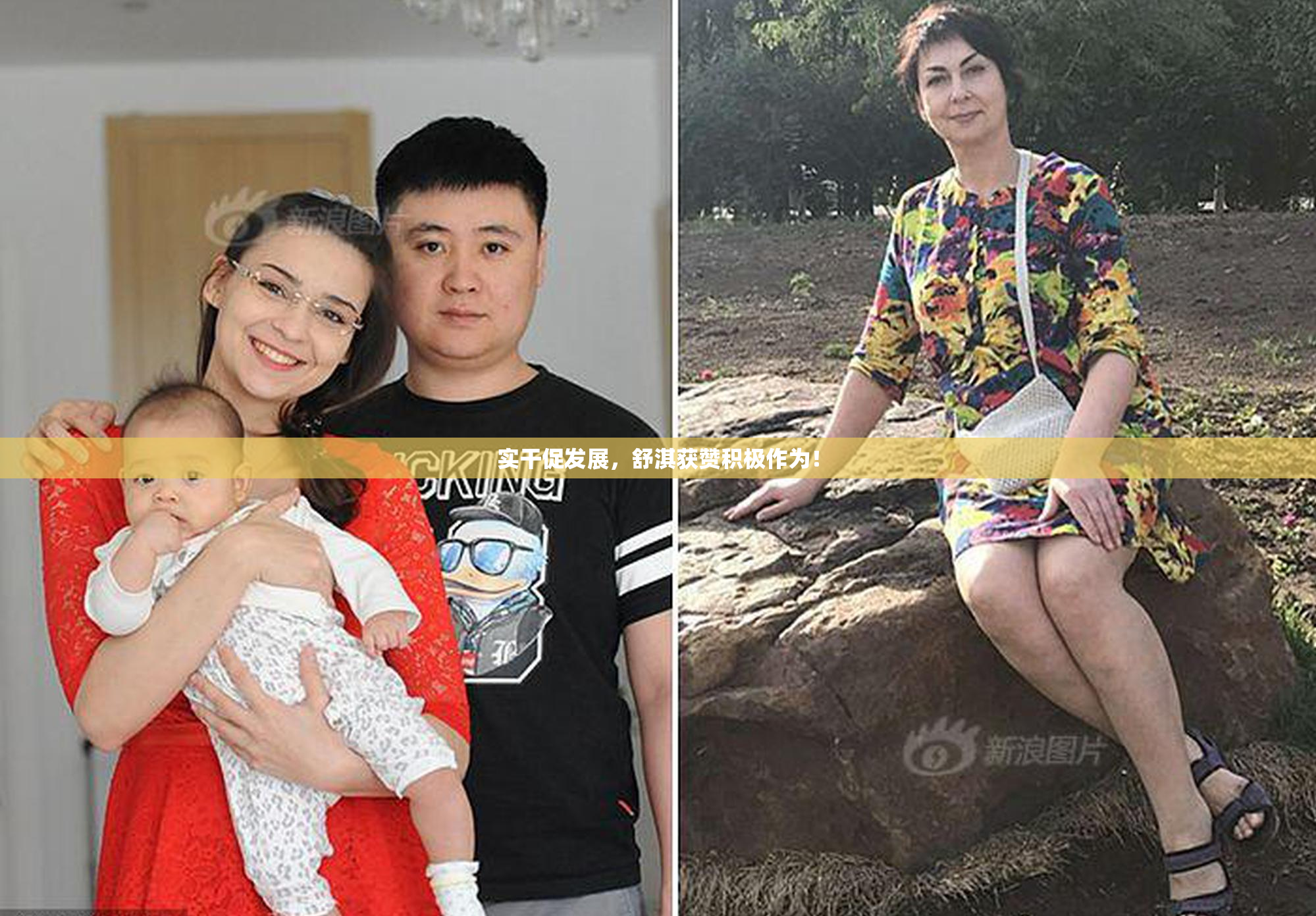 实干促发展，舒淇获赞积极作为！