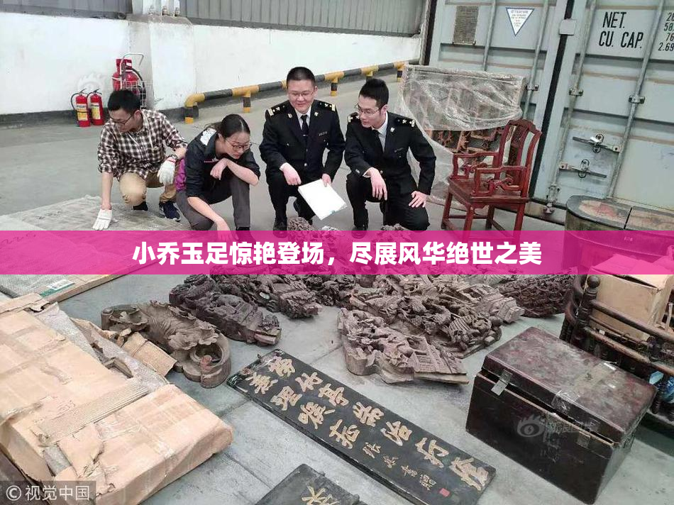小乔玉足惊艳登场，尽展风华绝世之美