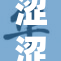 涩涩动漫中触手元素的独特魅力探讨