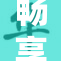 畅享免费追剧追番，无需花费一分钱！