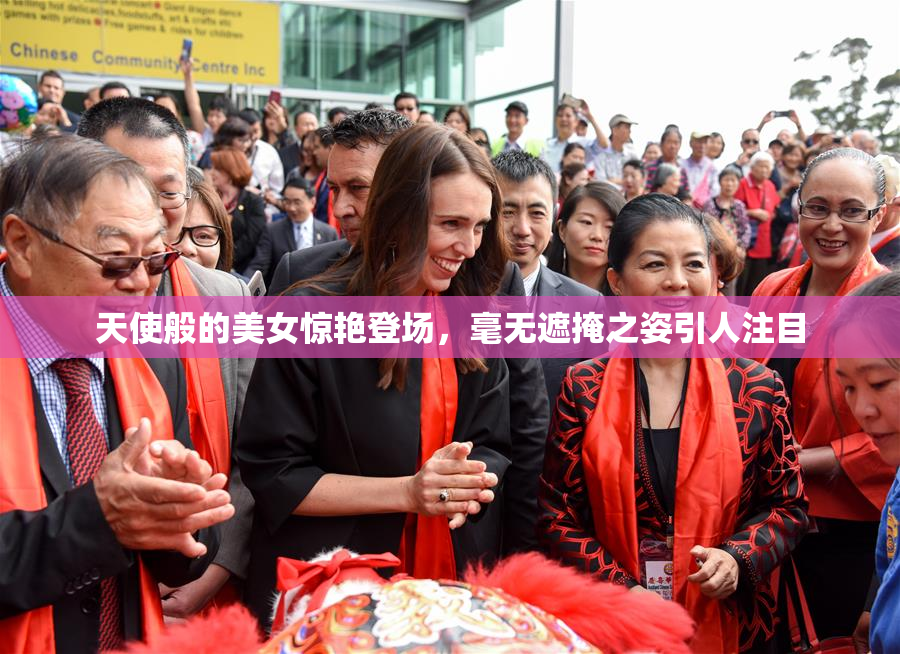 天使般的美女惊艳登场，毫无遮掩之姿引人注目