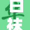白袜文化引领时尚潮流，SM元素成为新亮点