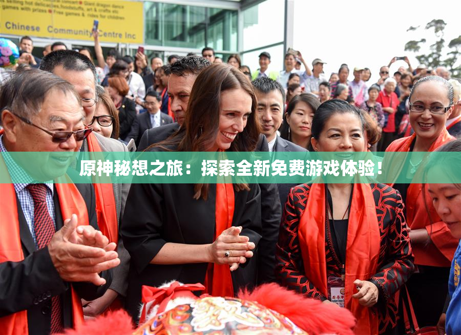 原神秘想之旅：探索全新免费游戏体验！