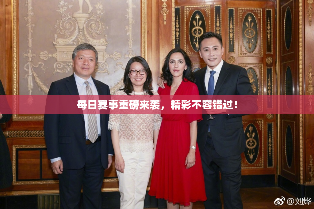每日赛事重磅来袭，精彩不容错过！