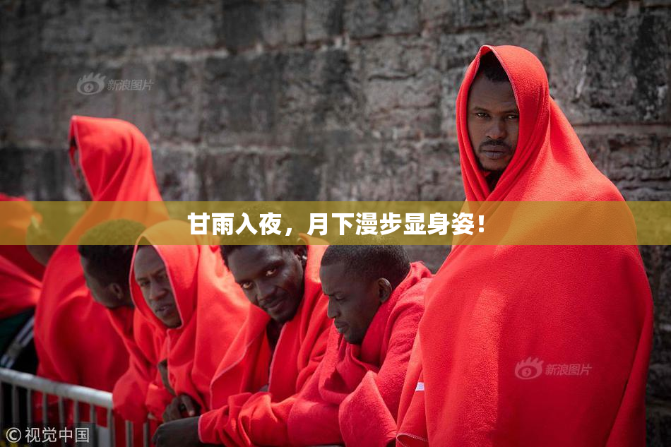 甘雨入夜，月下漫步显身姿！