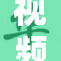 视频平台91看片婬黄引发社会热议，行业亟需整顿与规范