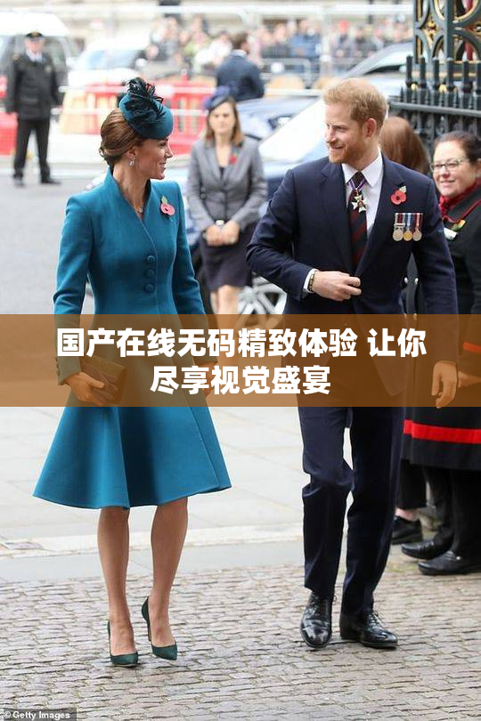 国产在线无码精致体验 让你尽享视觉盛宴