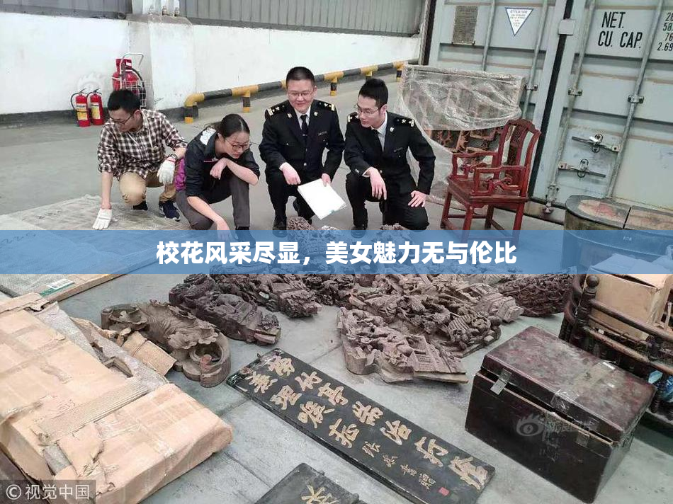 校花风采尽显，美女魅力无与伦比