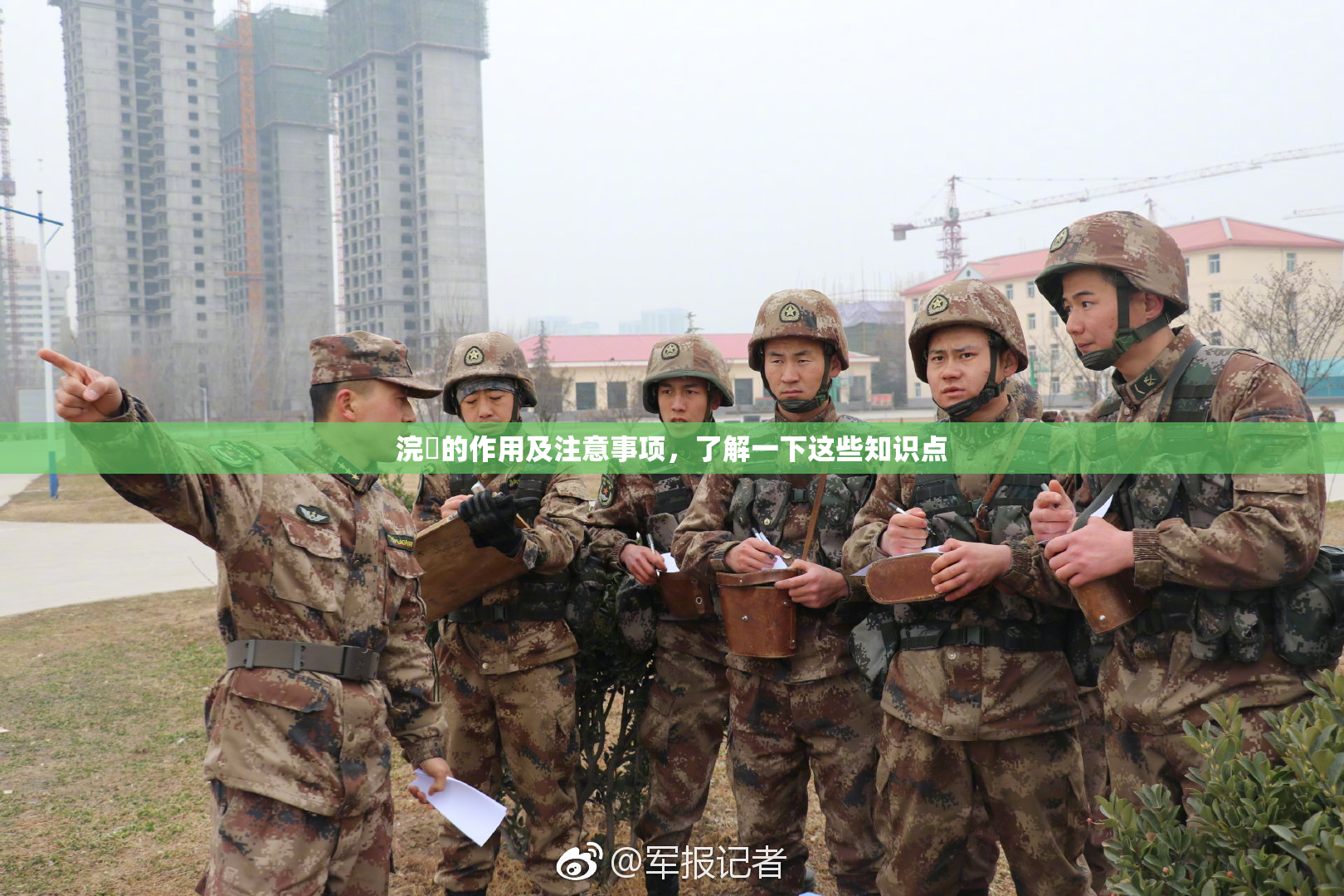 浣腸的作用及注意事项，了解一下这些知识点