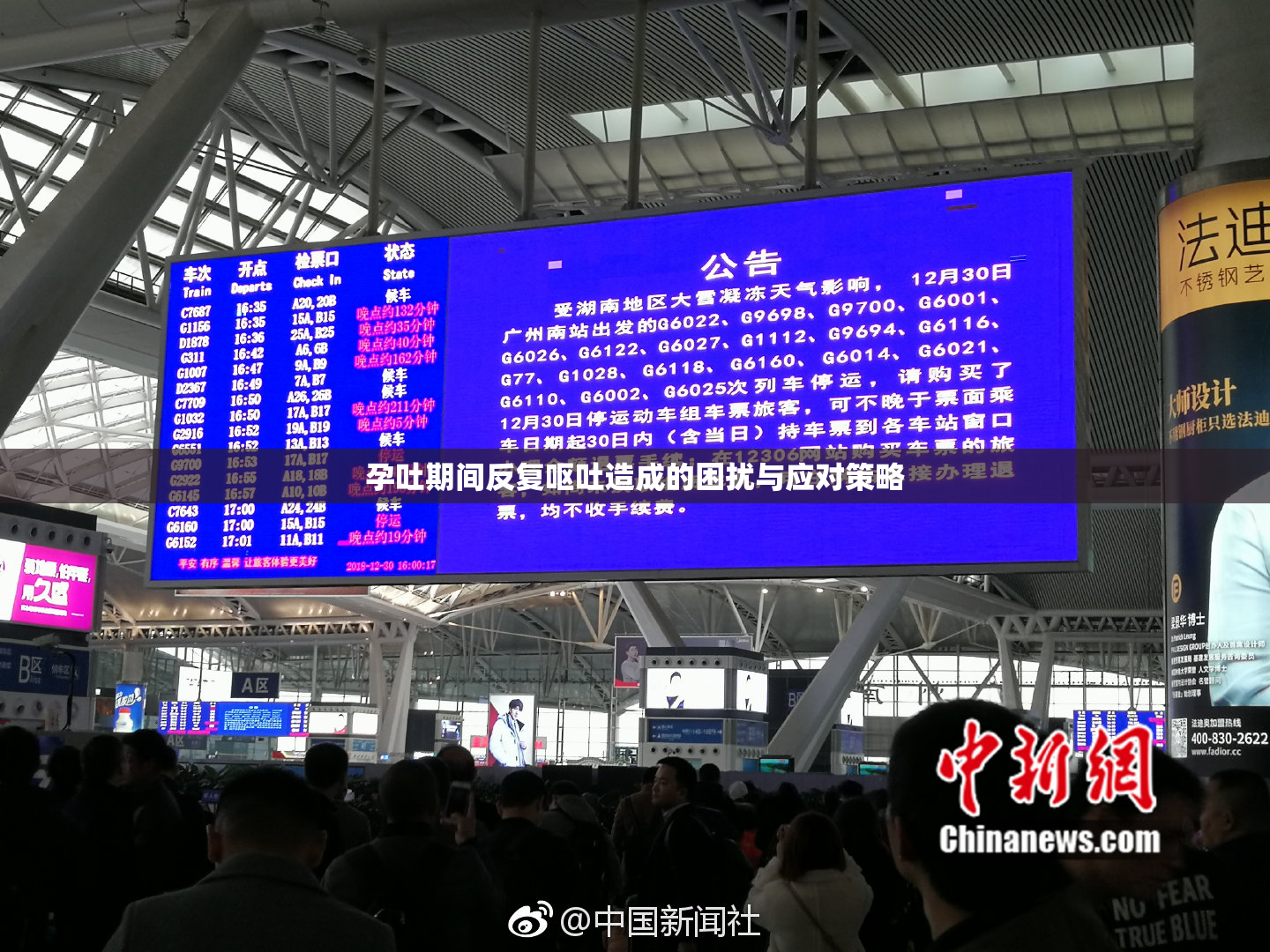 孕吐期间反复呕吐造成的困扰与应对策略