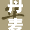 丹麦恭贺XX盛事，庆祝活动引发热烈反响