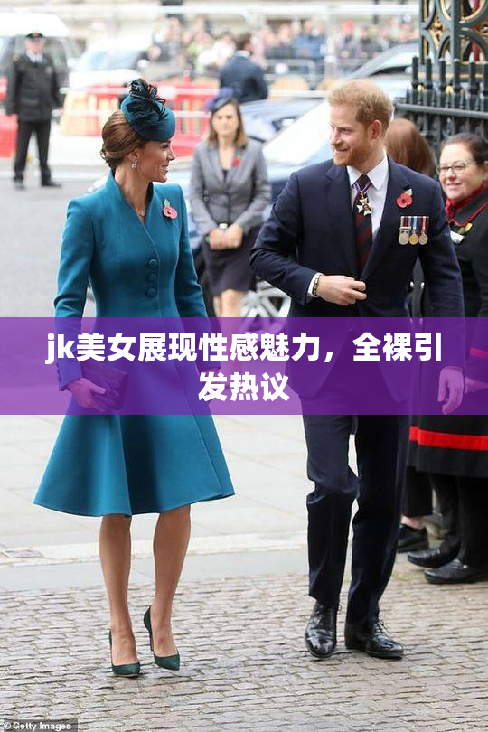 jk美女展现性感魅力，全裸引发热议
