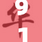 91久久擼，一种新时代的休闲娱乐新选择，深受年轻人的喜爱