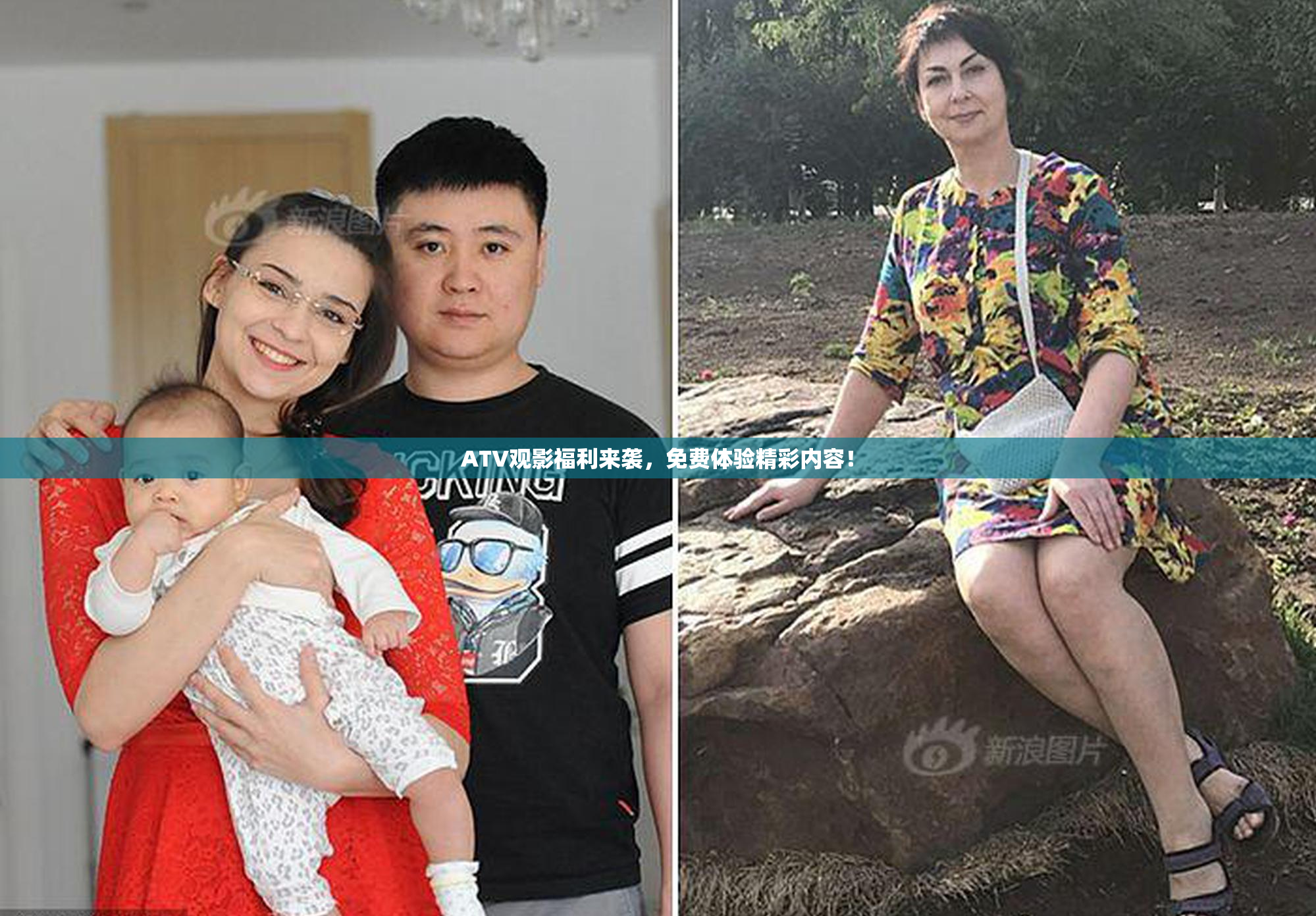 ATV观影福利来袭，免费体验精彩内容！
