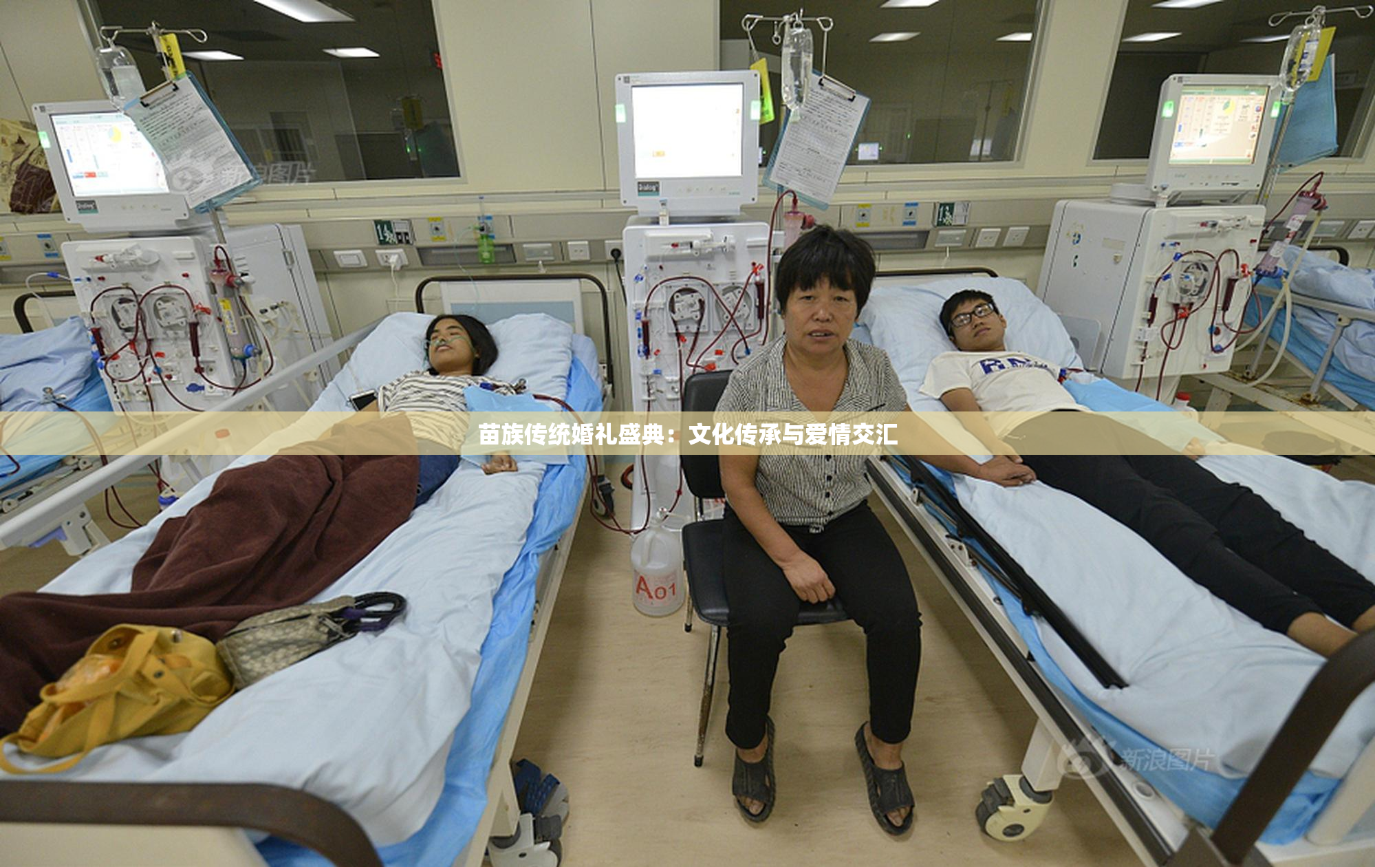 苗族传统婚礼盛典：文化传承与爱情交汇