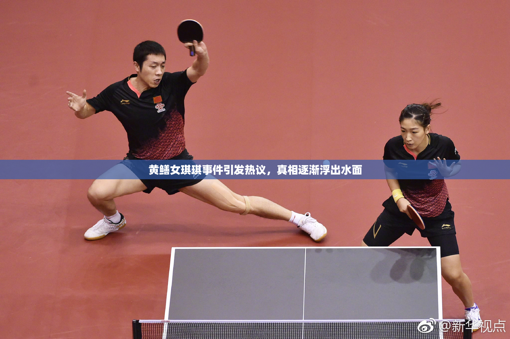 黄鳝女琪琪事件引发热议，真相逐渐浮出水面