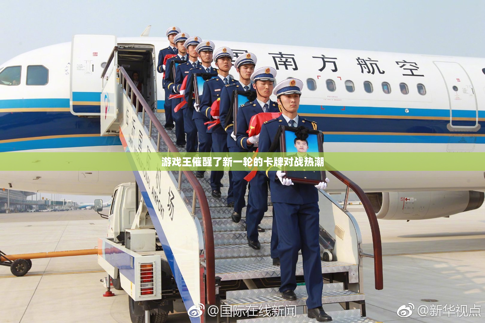 游戏王催醒了新一轮的卡牌对战热潮