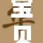 宝贝好大，令人惊叹的成长变化与瞬间分享
