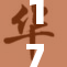 17岁完整版本震撼上线，精彩内容让人期待不已！