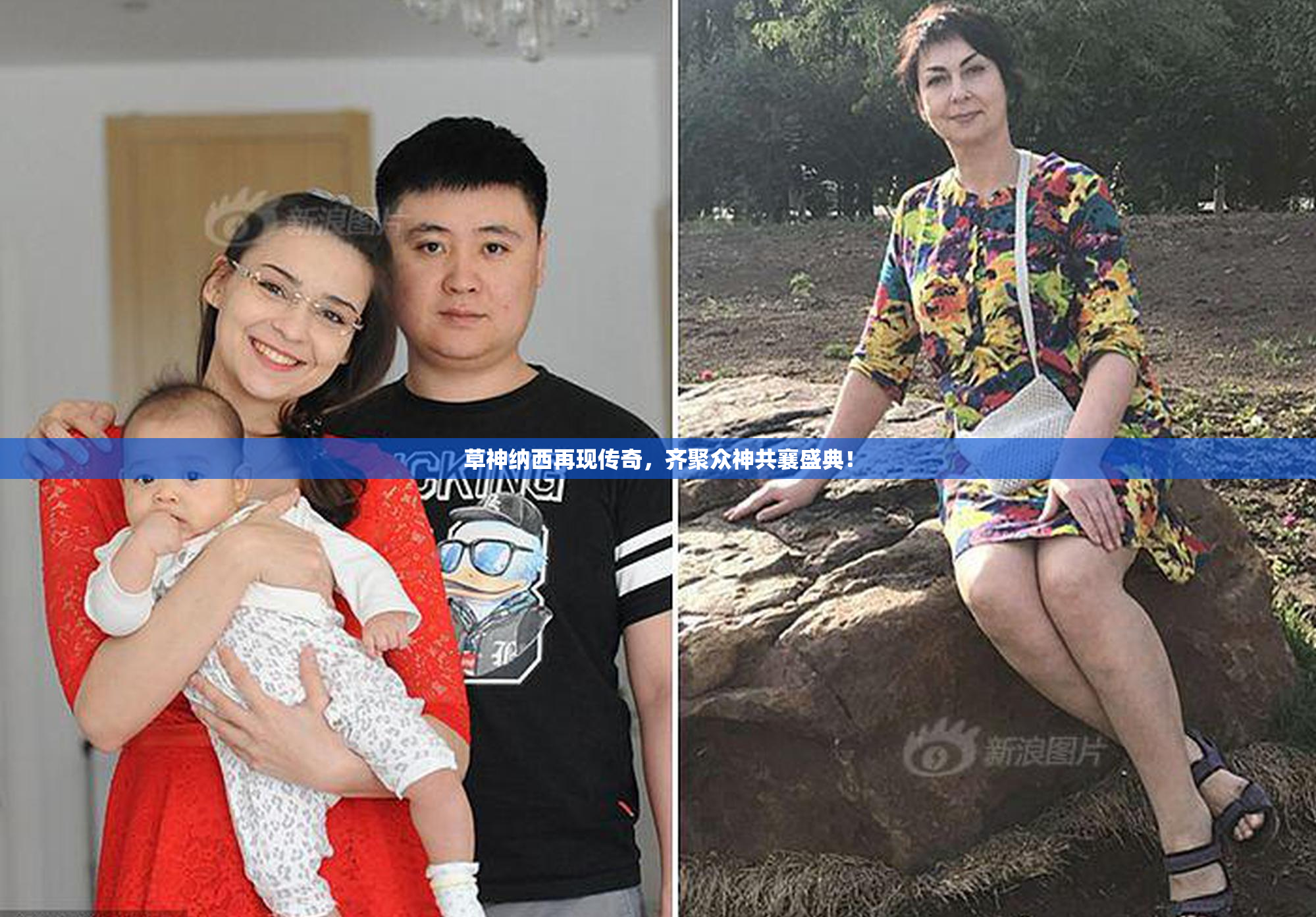 草神纳西再现传奇，齐聚众神共襄盛典！