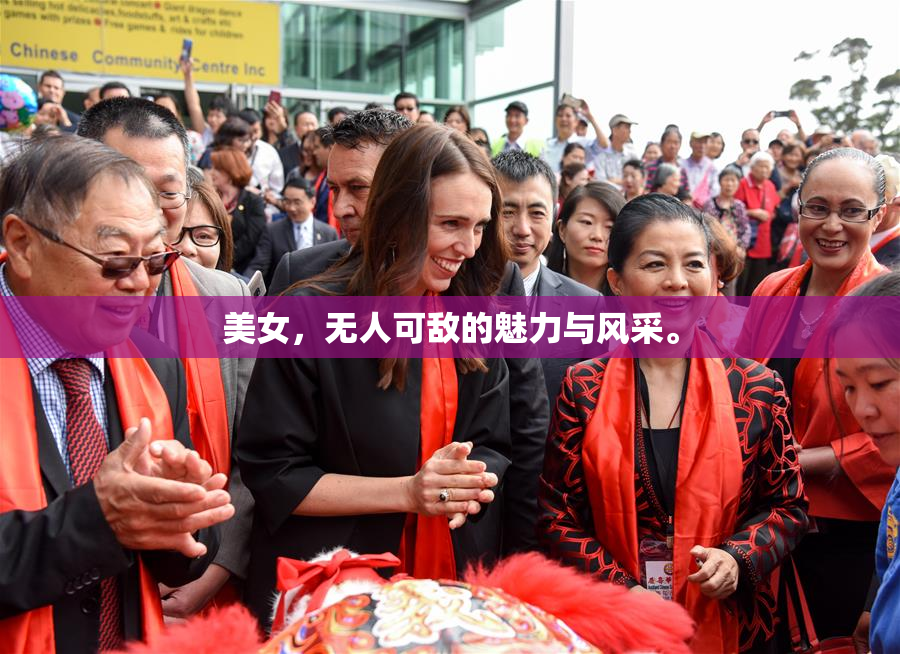 美女，无人可敌的魅力与风采。