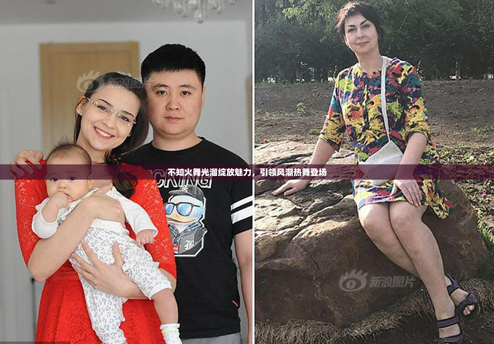 不知火舞光溜绽放魅力，引领风潮热舞登场
