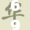 69韩漫被曝光，令人震惊的内幕揭晓！